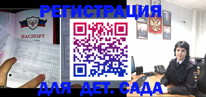 прописка от собственника в Калтане